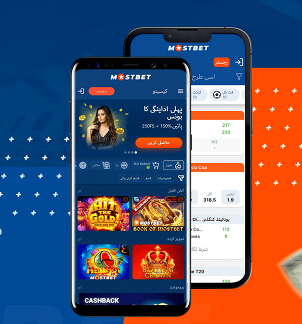 mostbet موبائل ایپ
