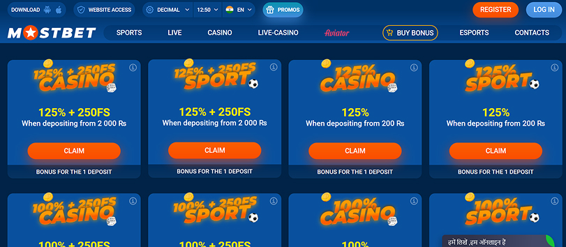 बोनस की सूची