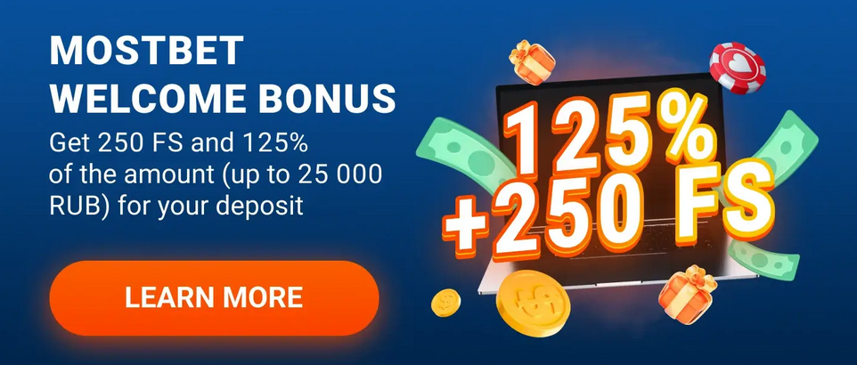 स्वागत बोनस